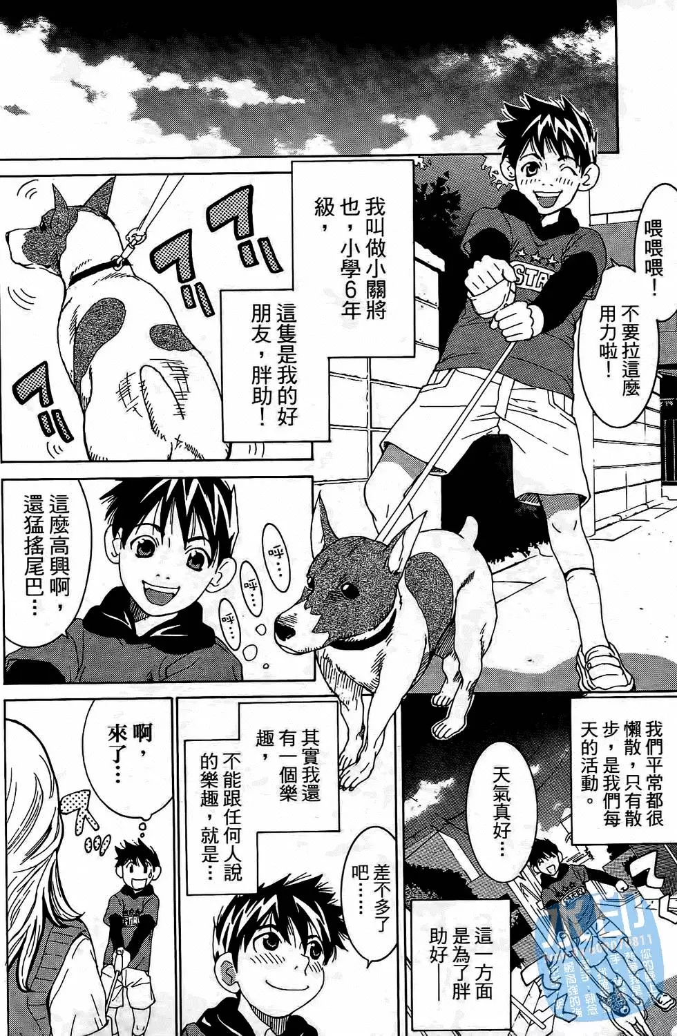 第93页