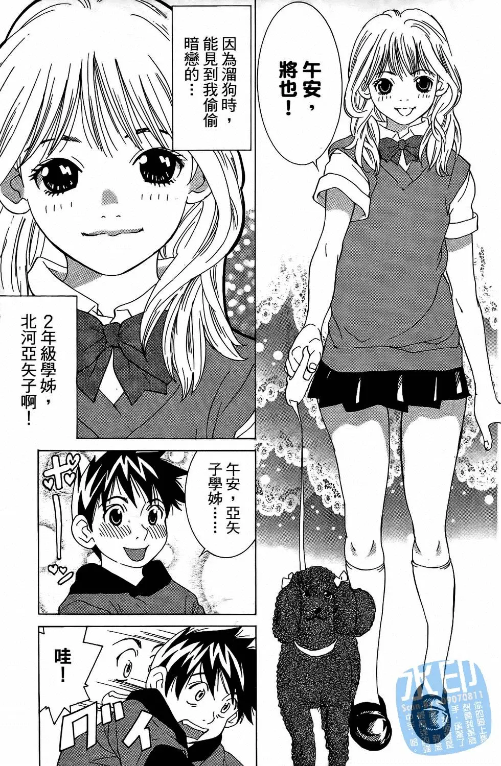 第94页