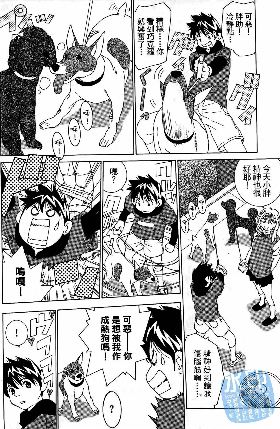 第95页