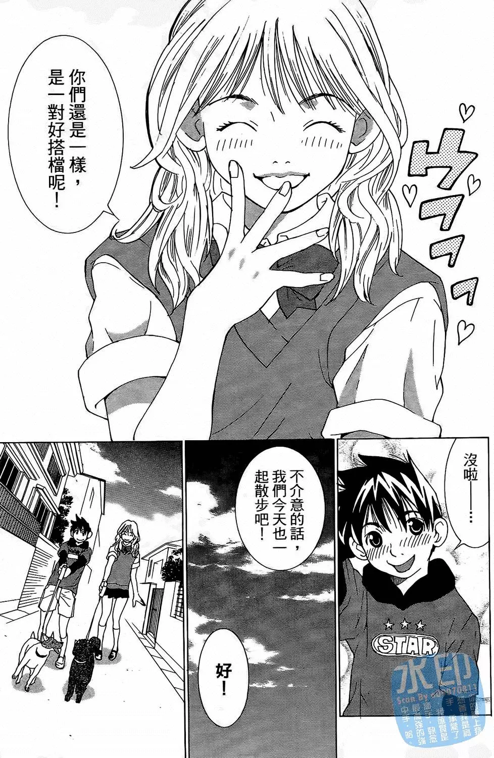 第96页