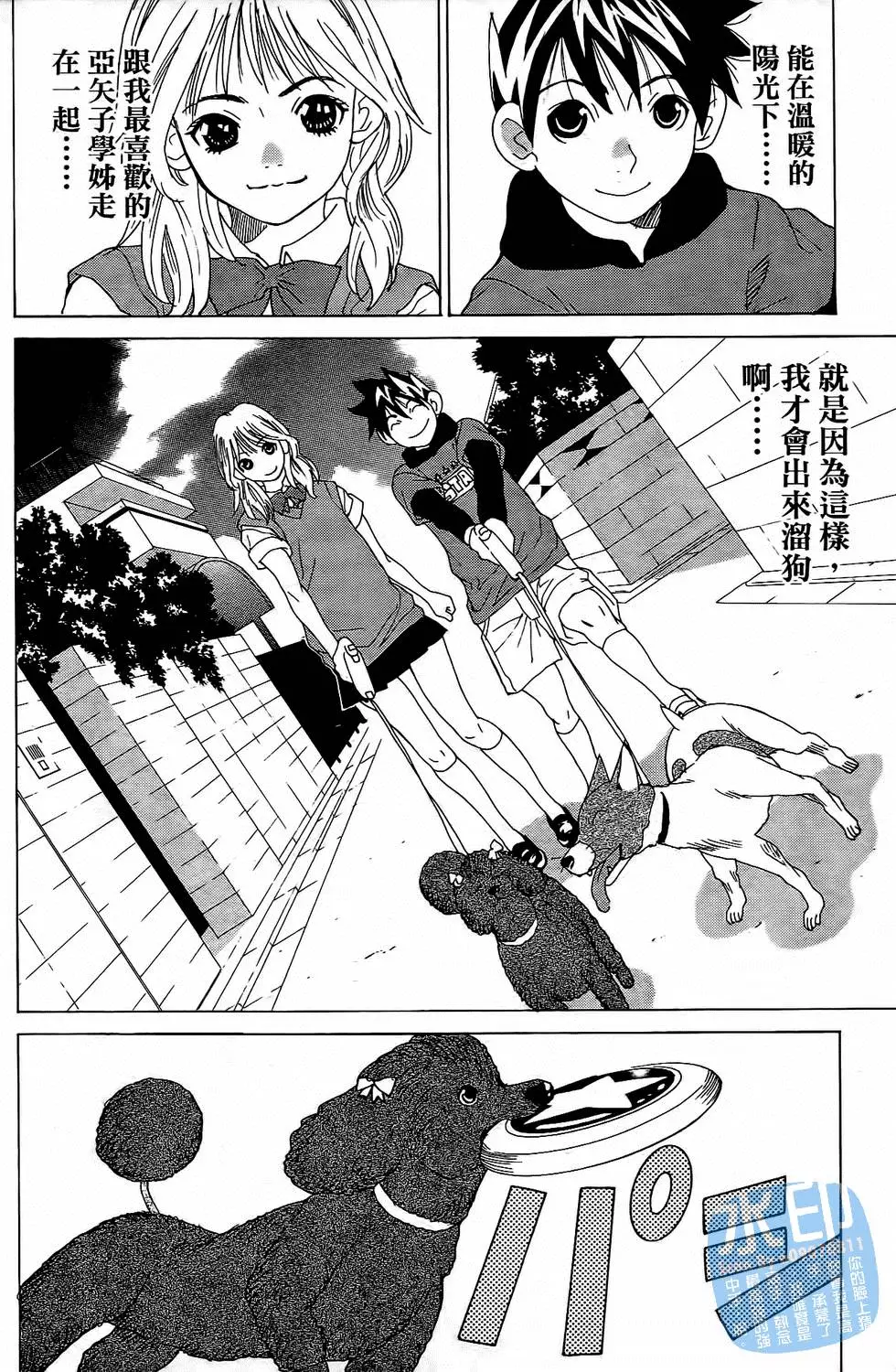 第97页