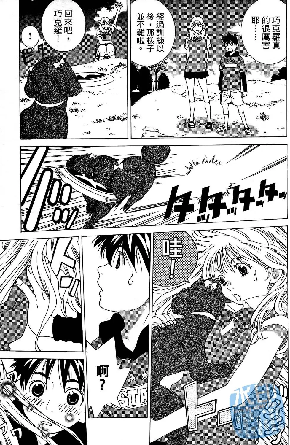 第98页