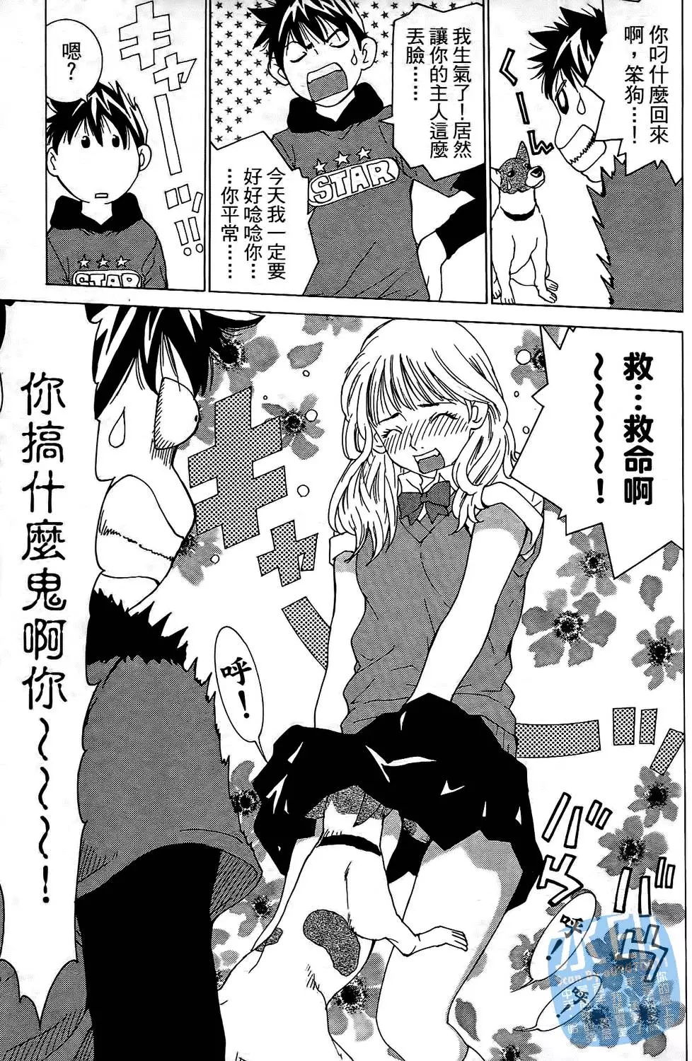 第102页