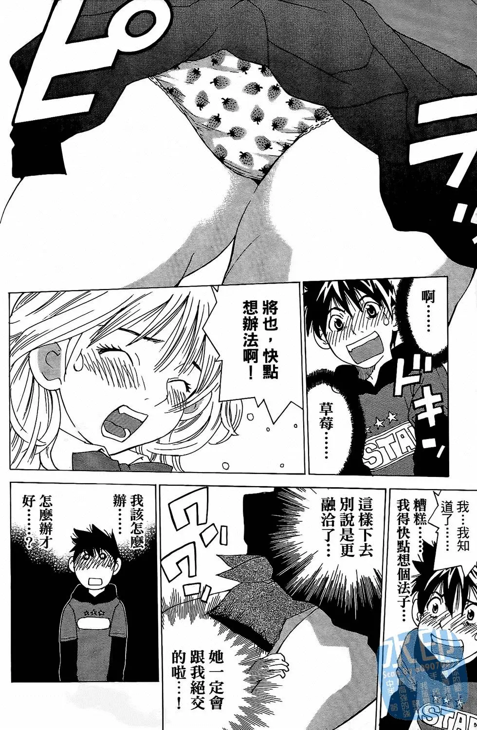 第103页