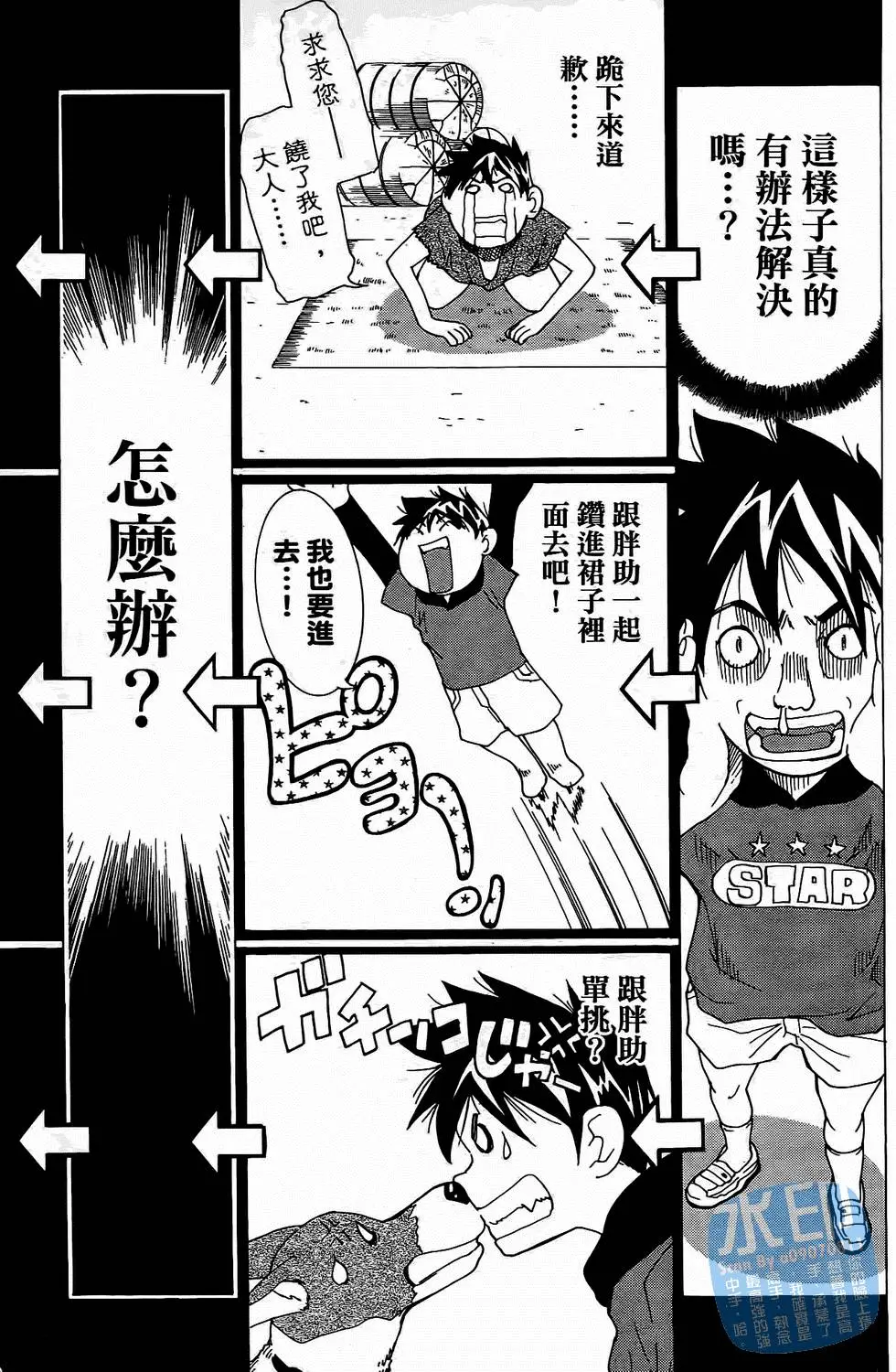 第104页
