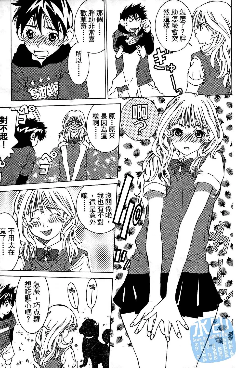 第106页