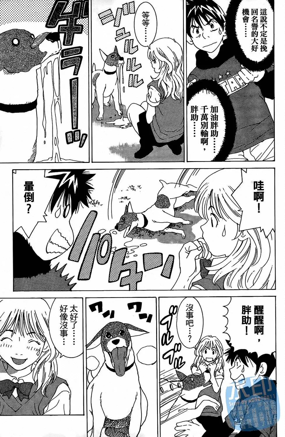 第108页