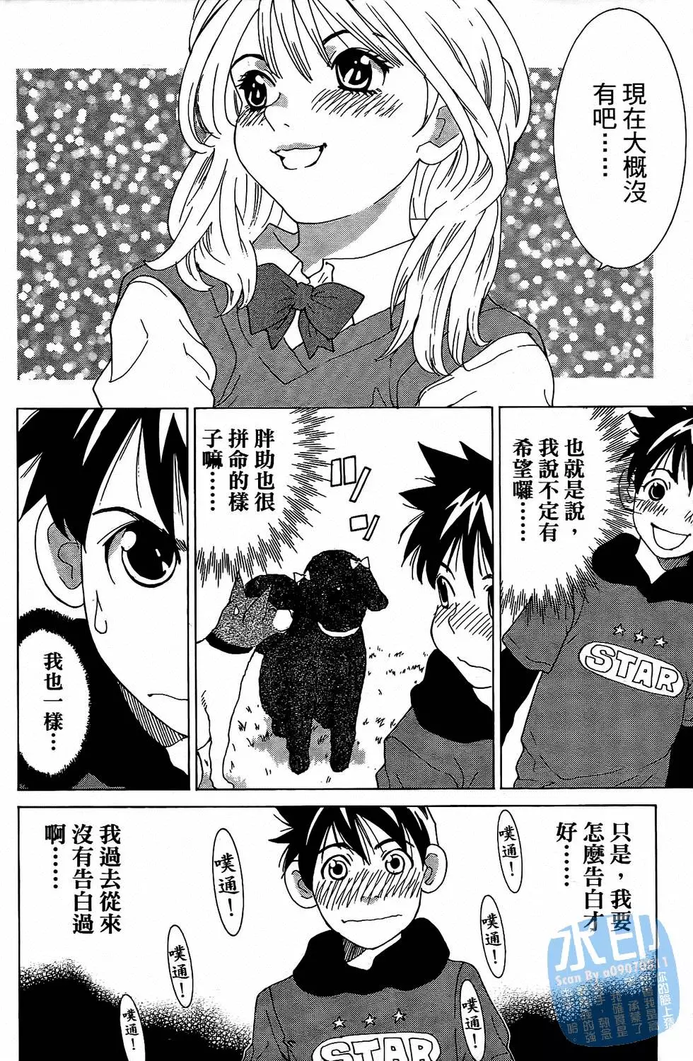 第111页