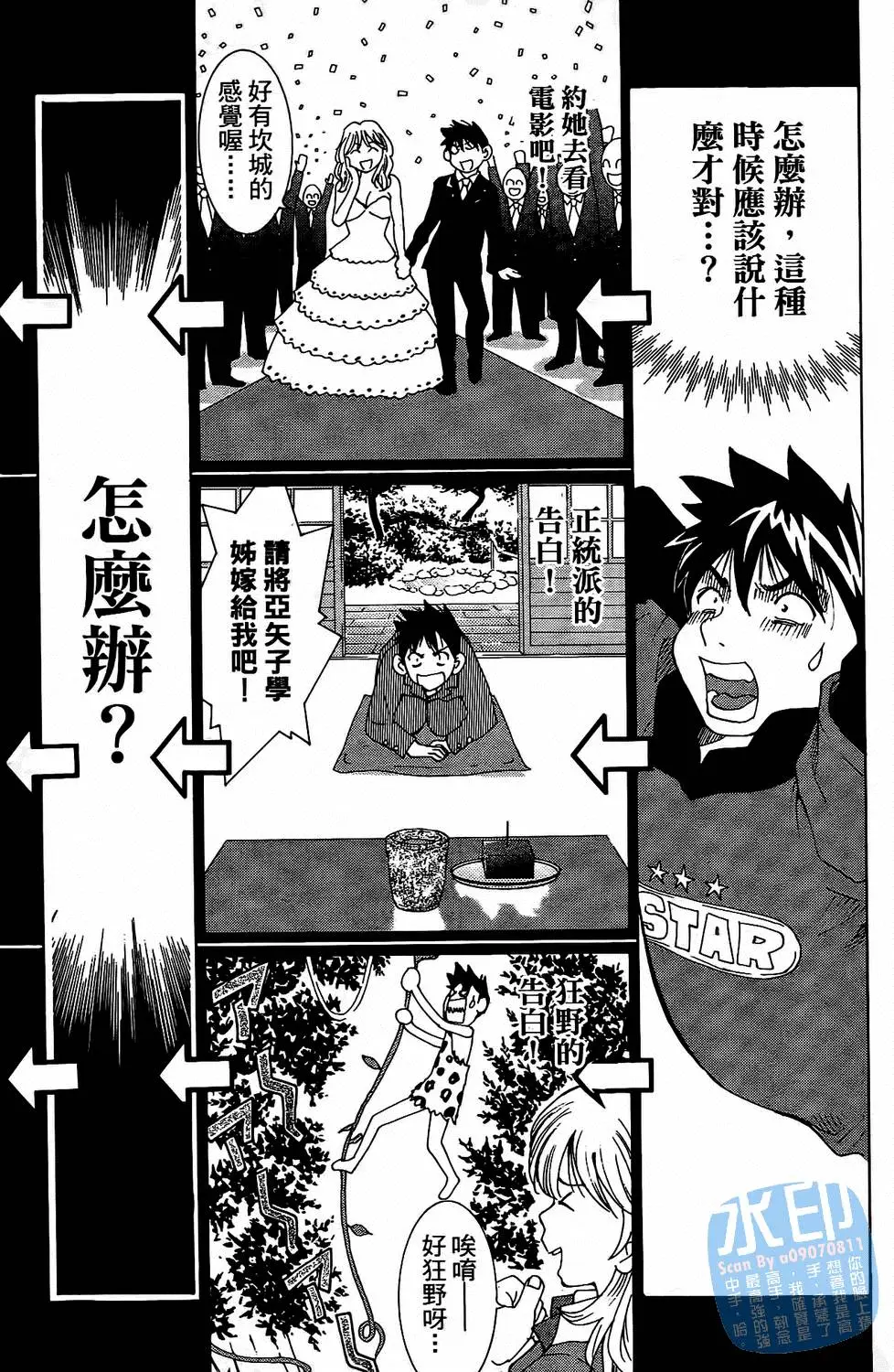 第112页