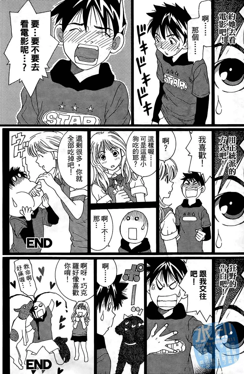 第113页