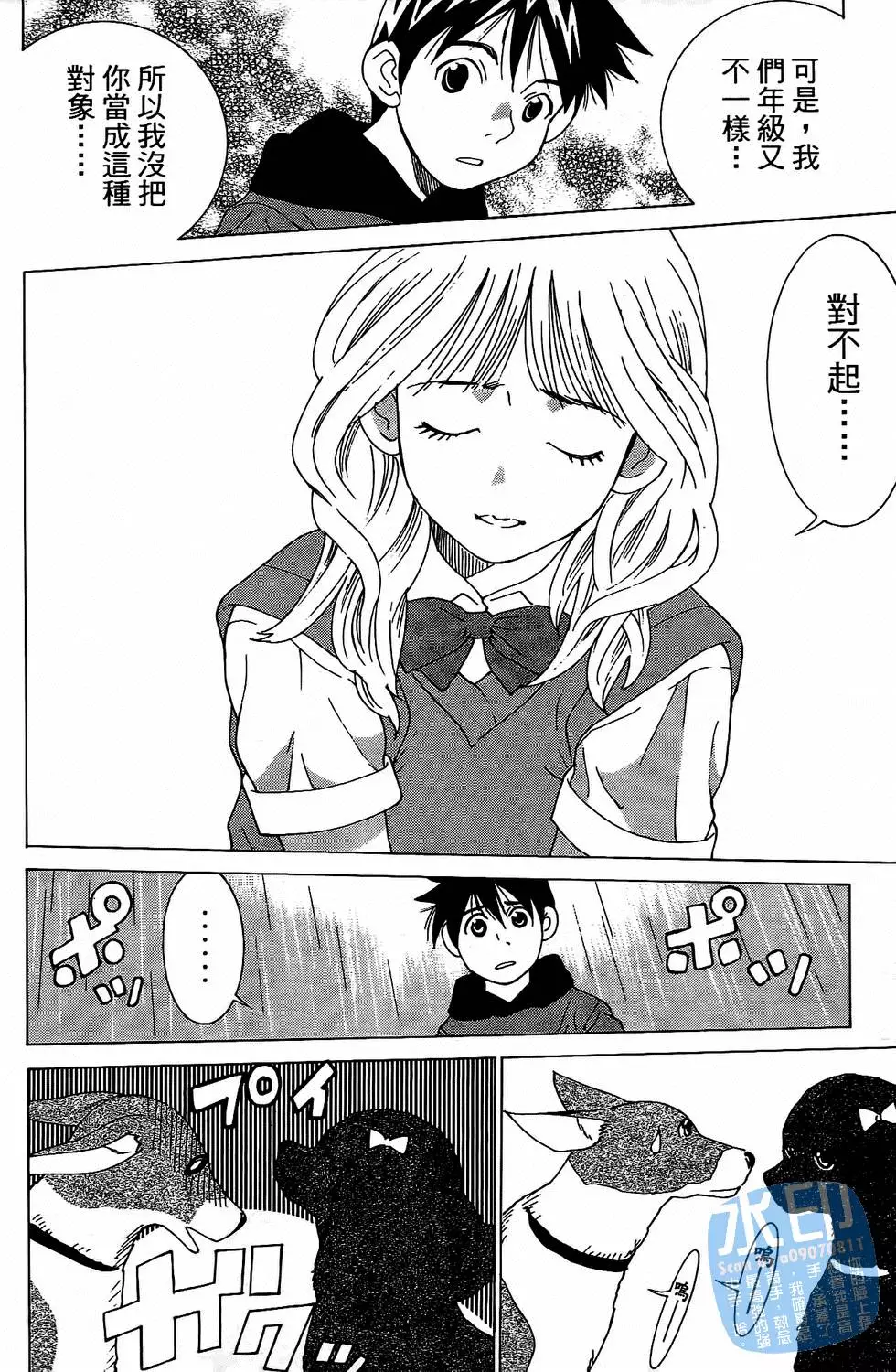 第115页