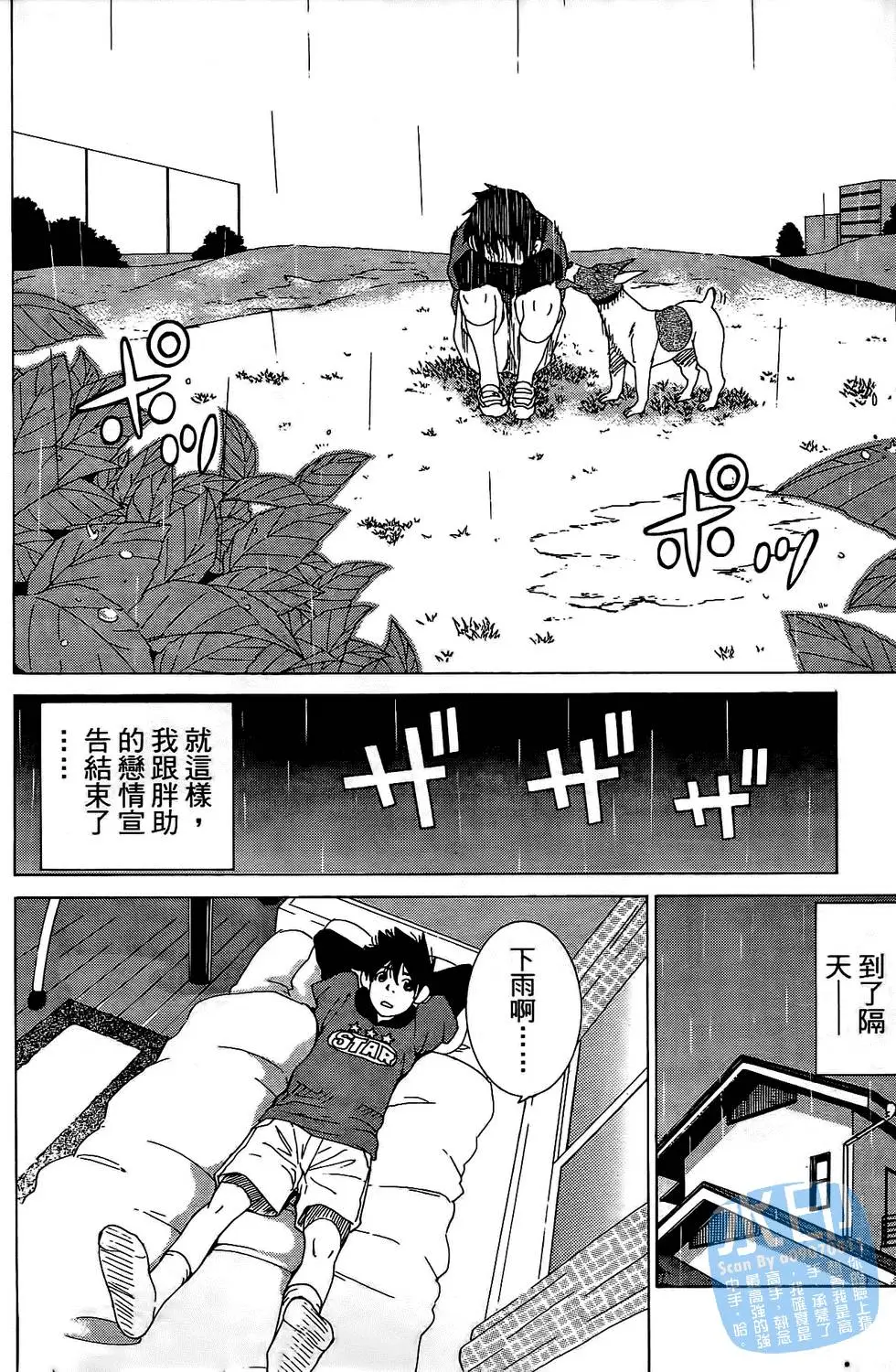 第117页