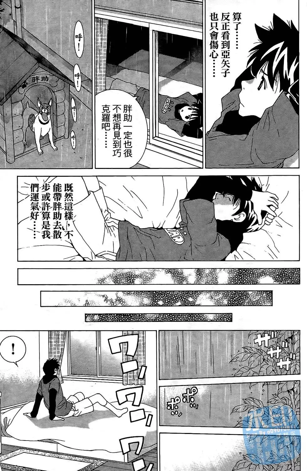 第118页