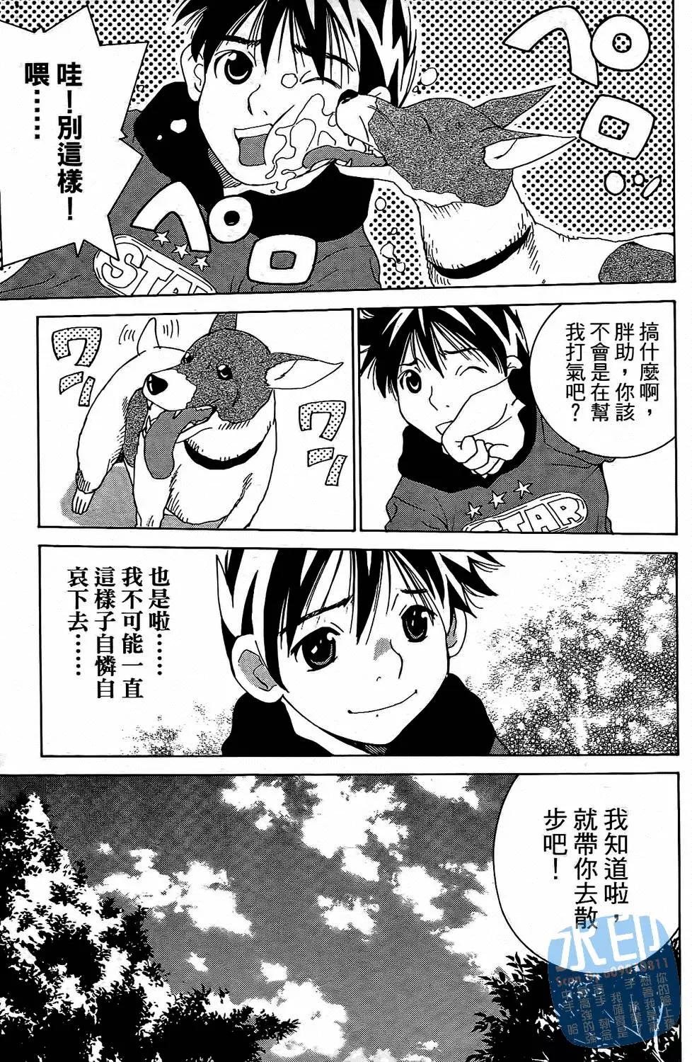 第120页