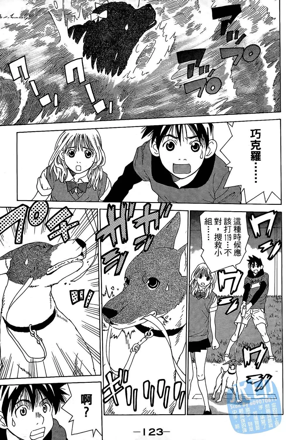 第122页
