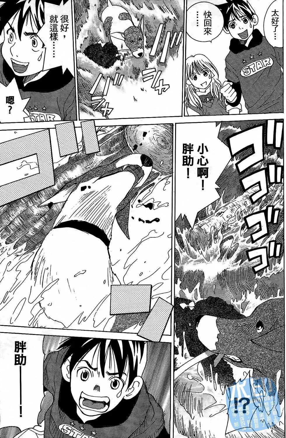 第124页