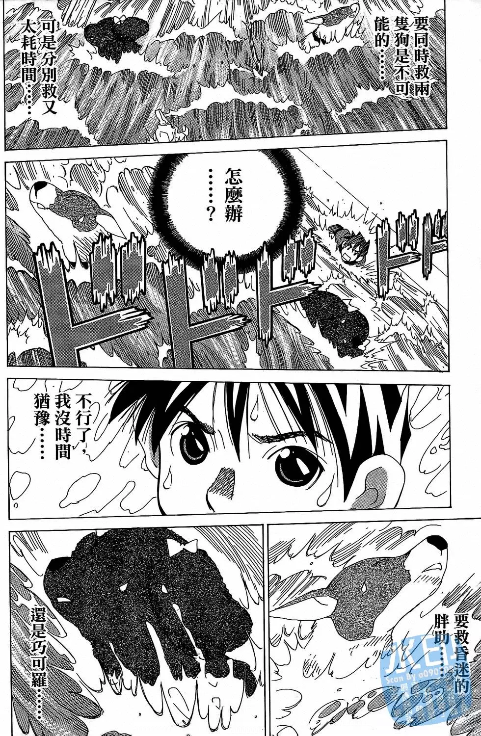 第127页