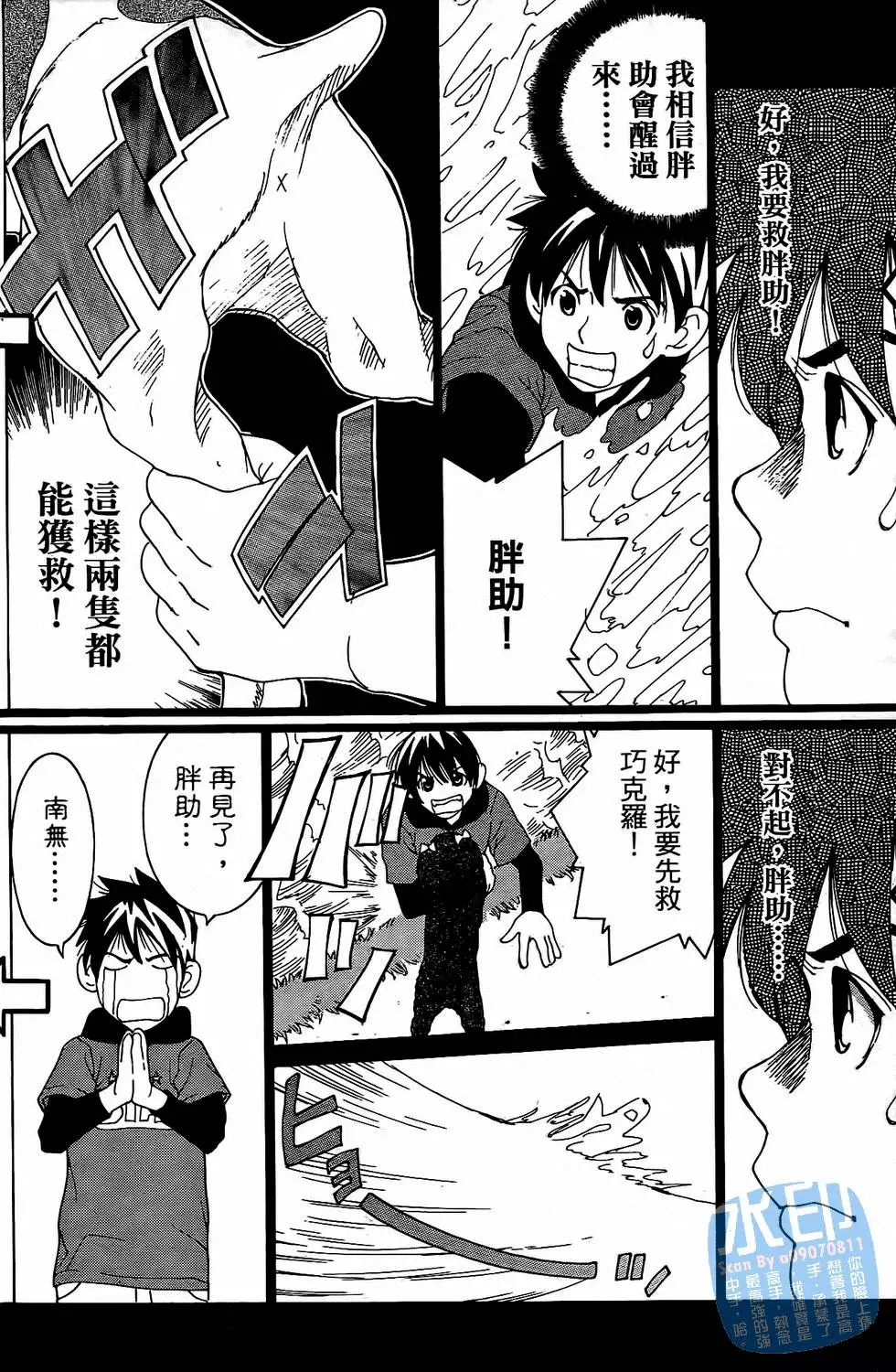 第129页