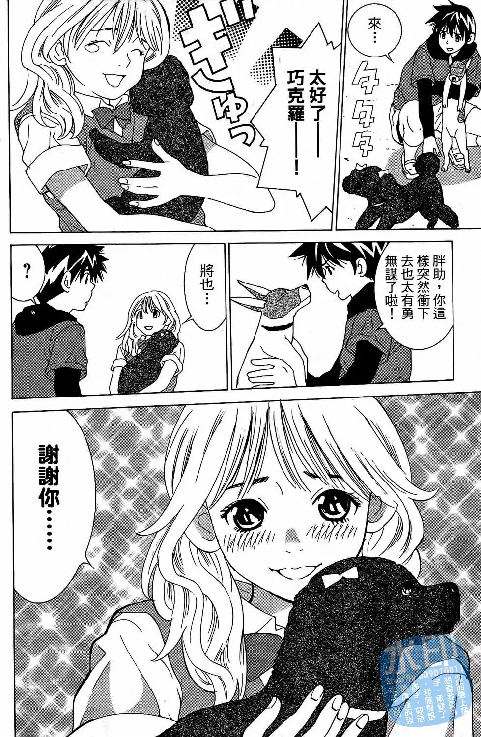 第133页