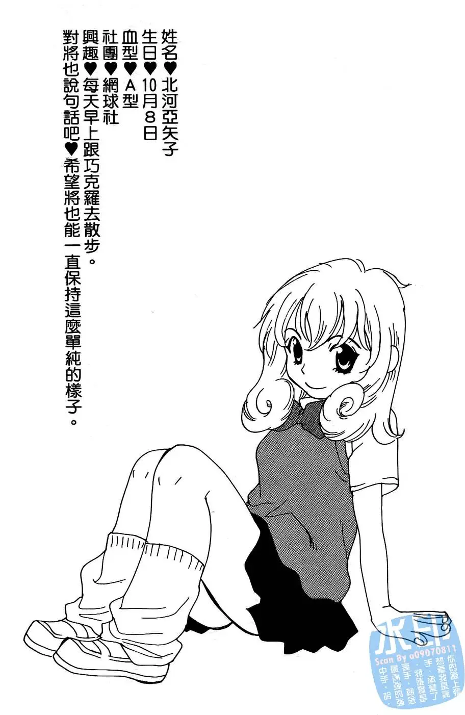 第137页