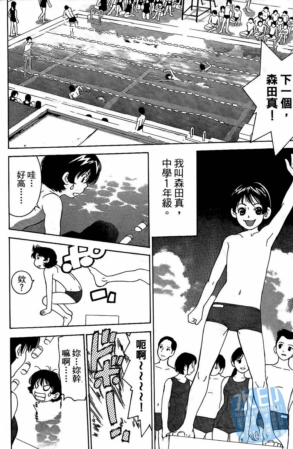 第139页