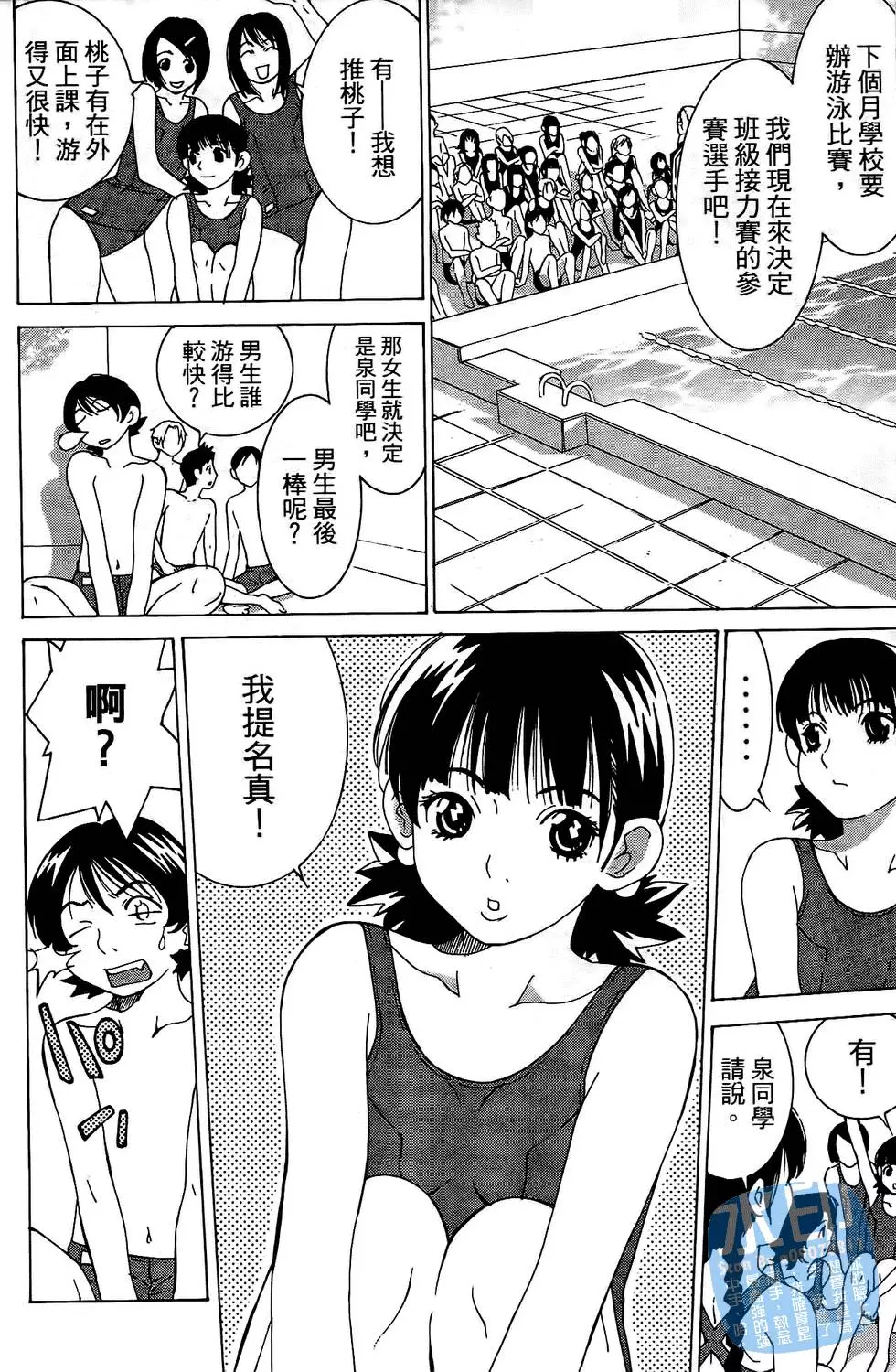 第141页