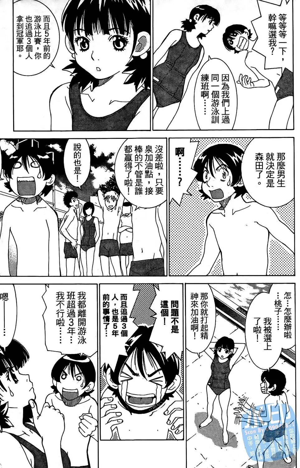 第142页