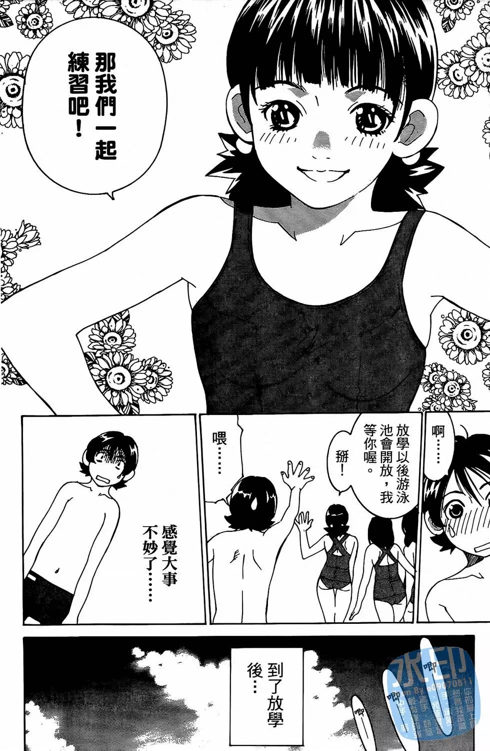 第143页