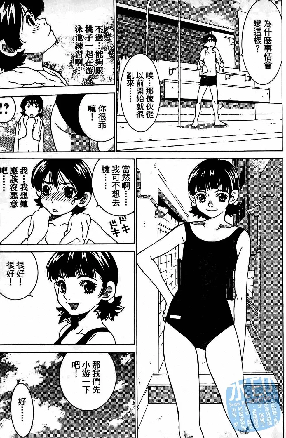 第144页