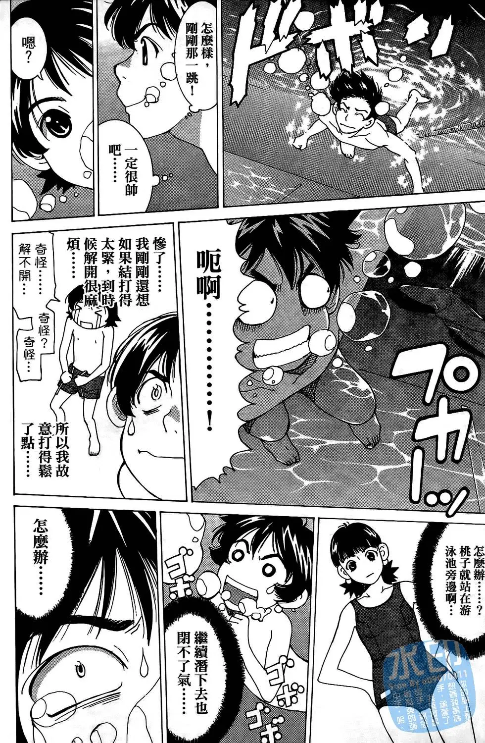 第145页