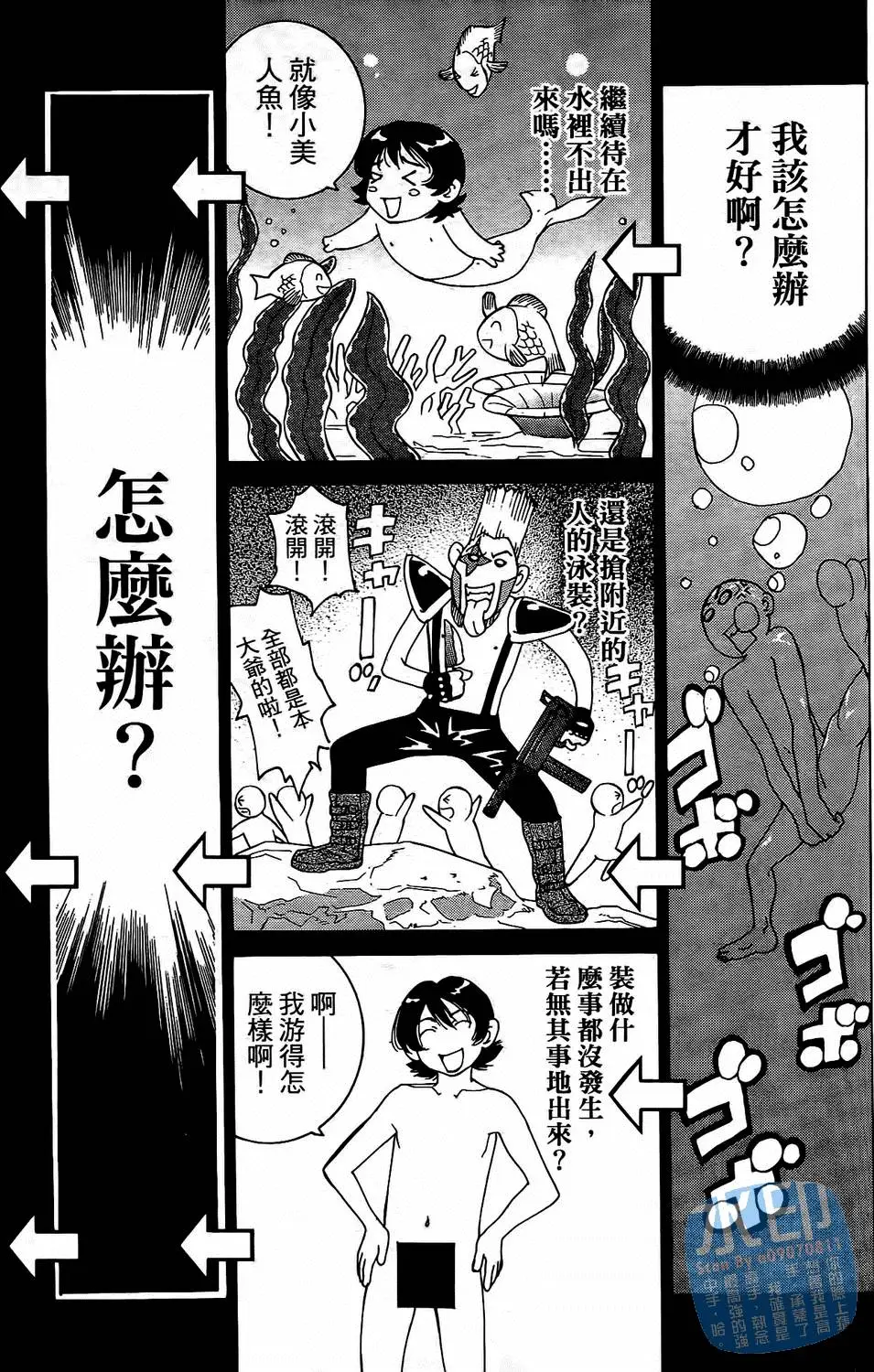 第146页