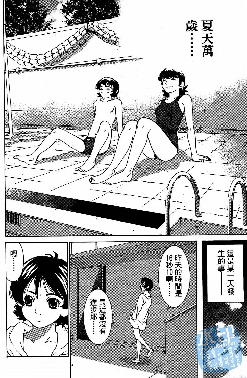第153页