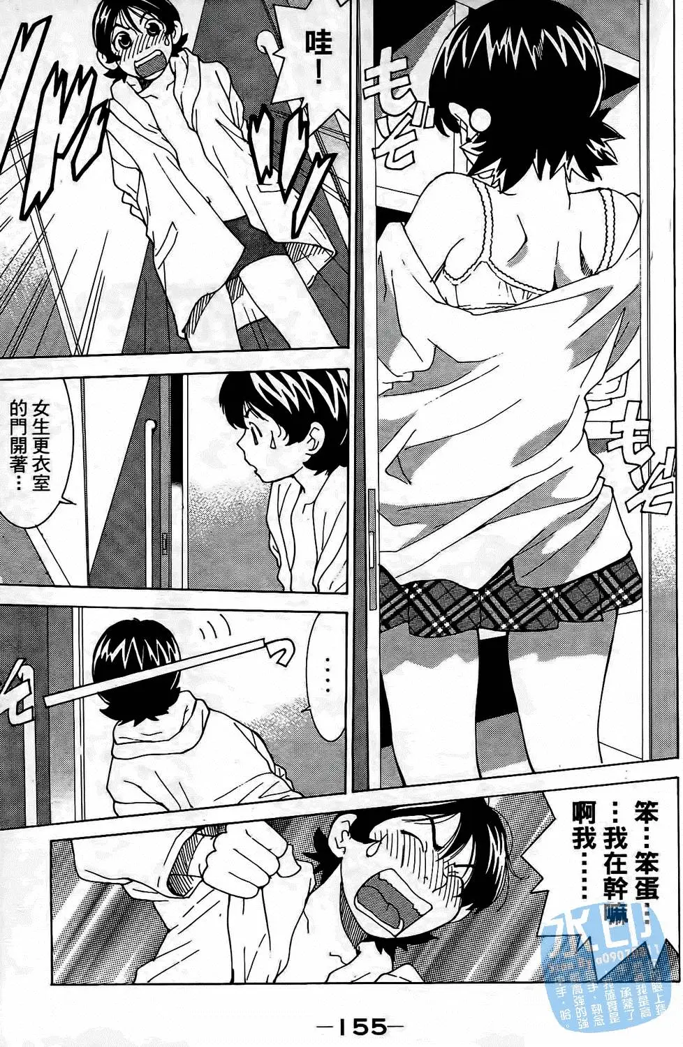 第154页