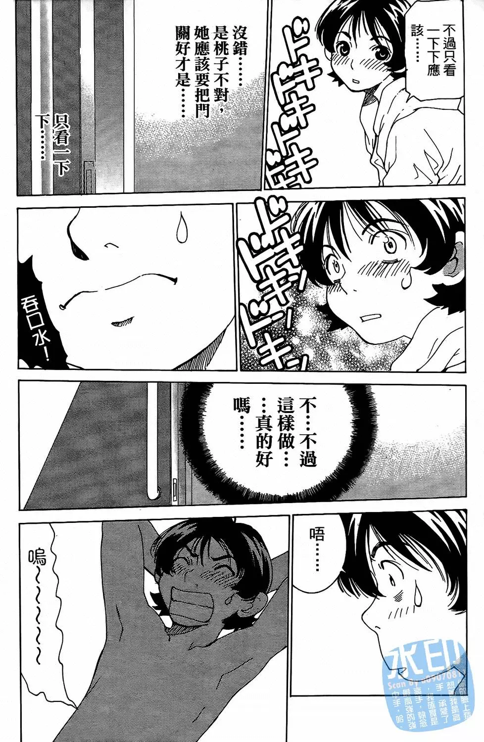 第155页