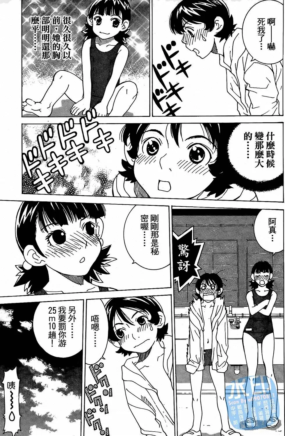 第160页