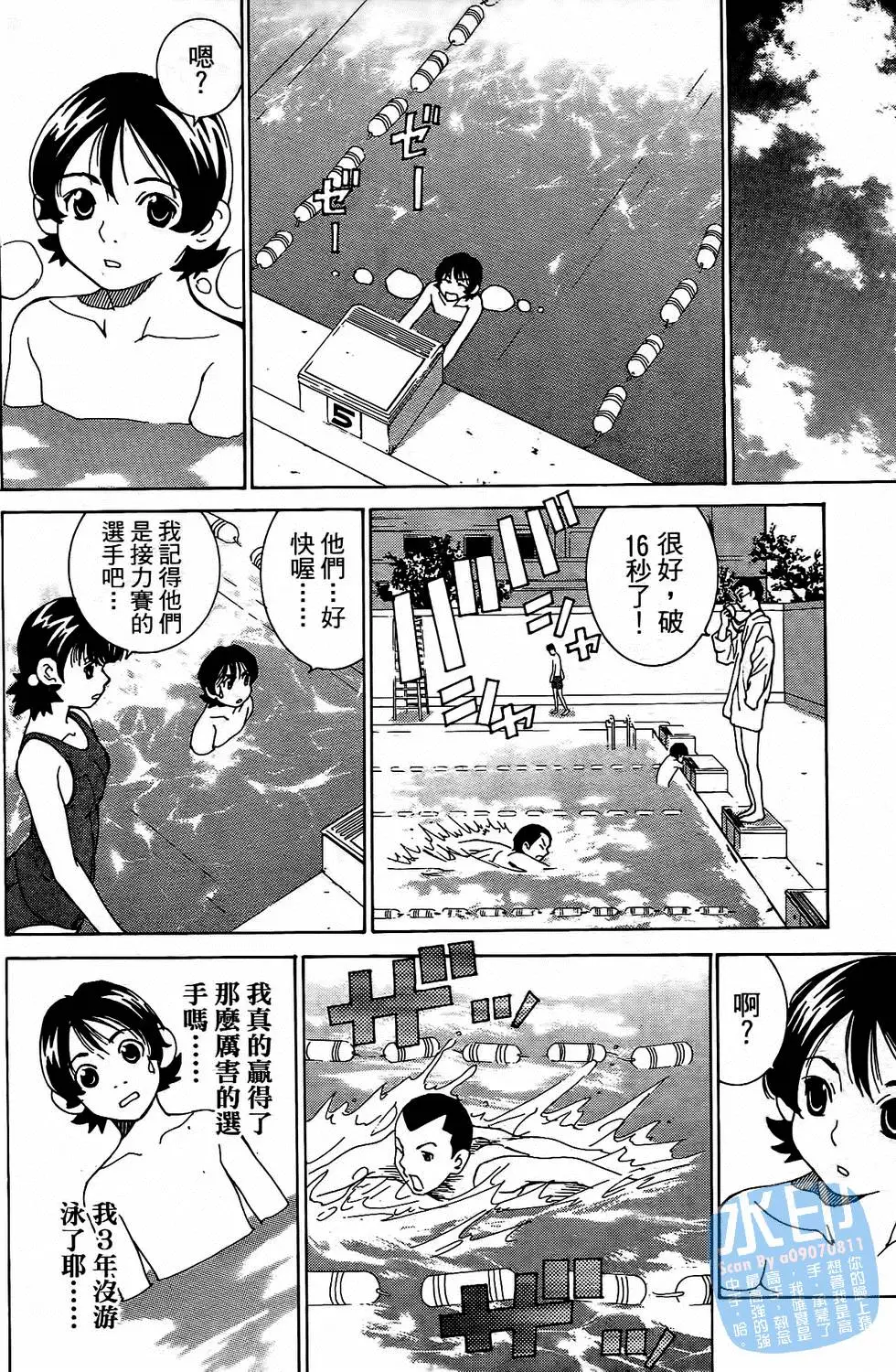 第161页