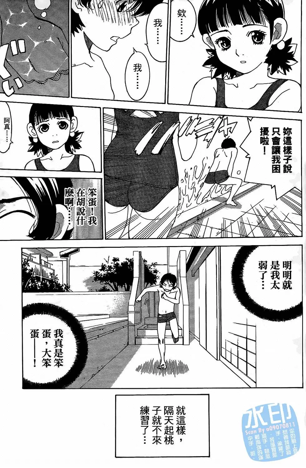 第164页