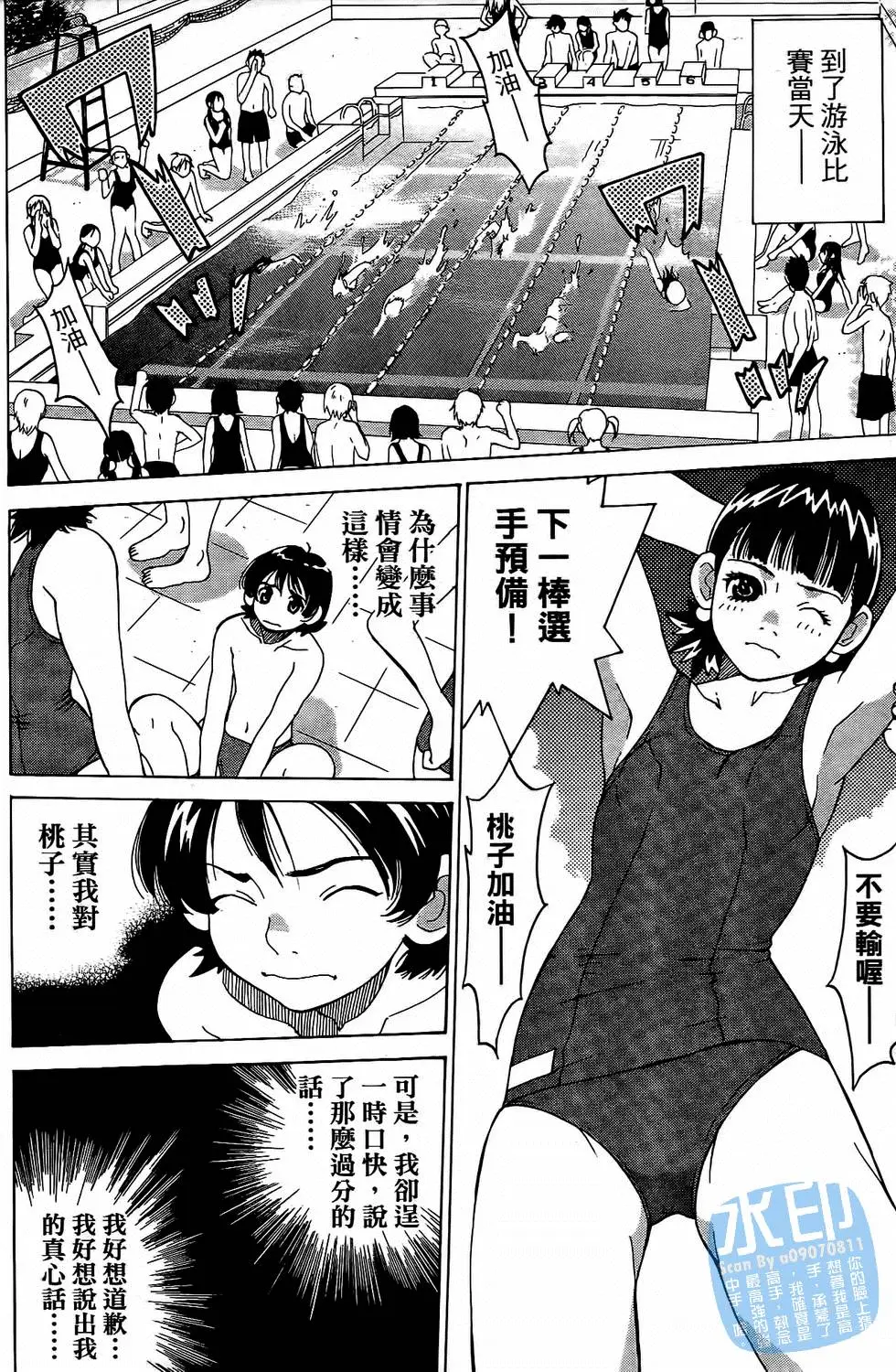 第165页
