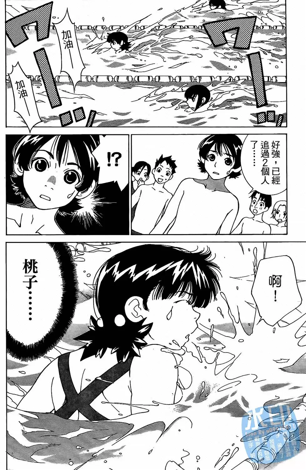 第167页