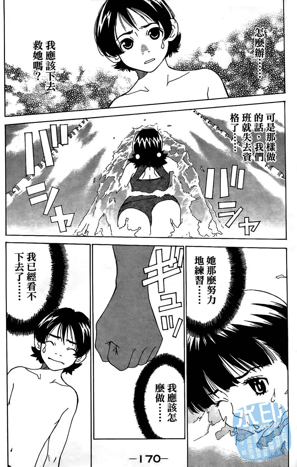 第169页