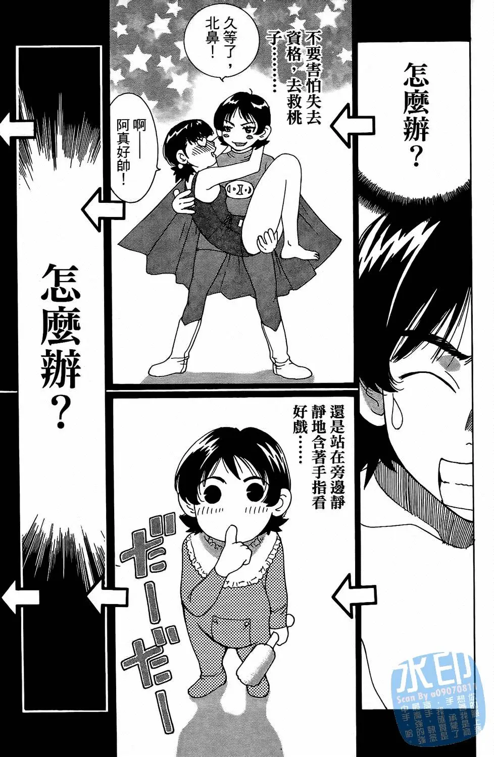 第170页