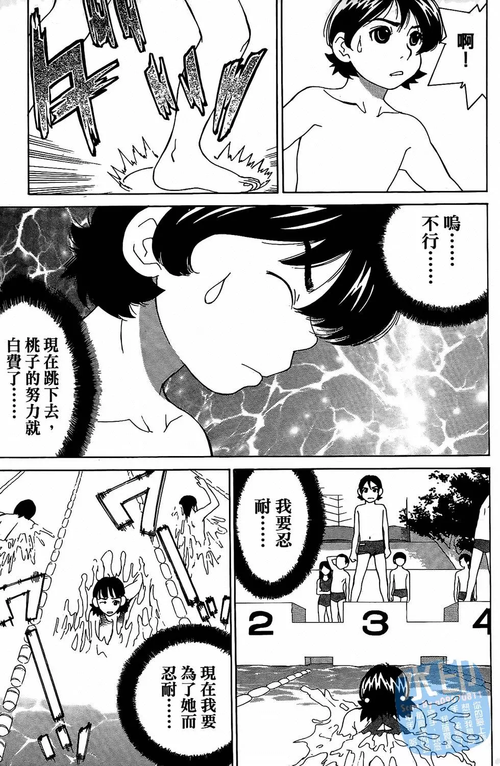 第172页