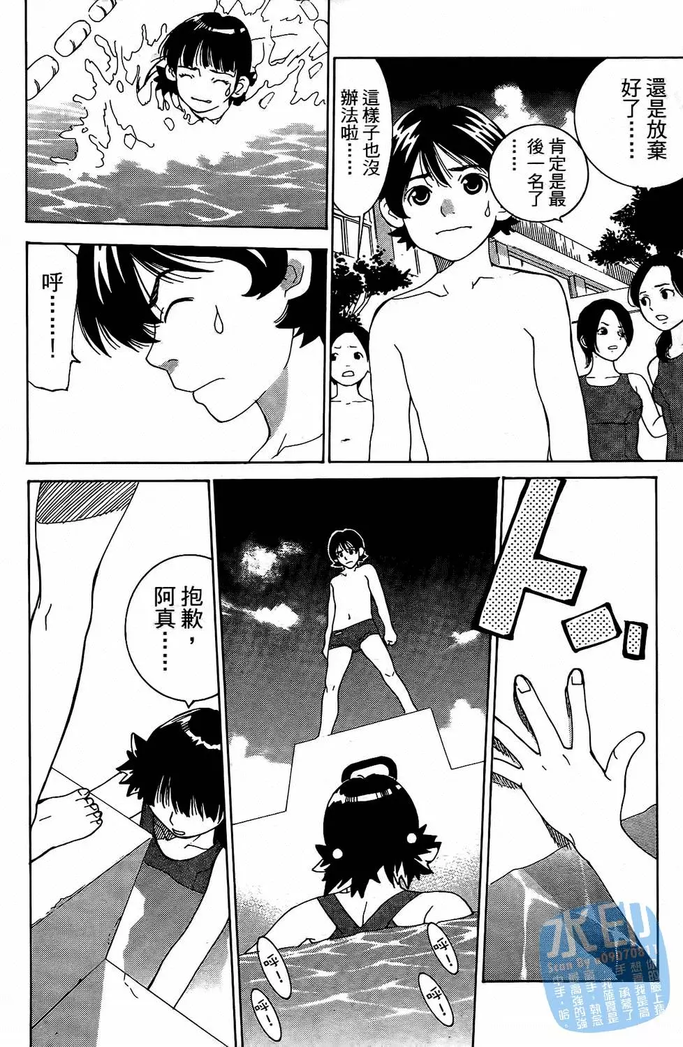 第173页