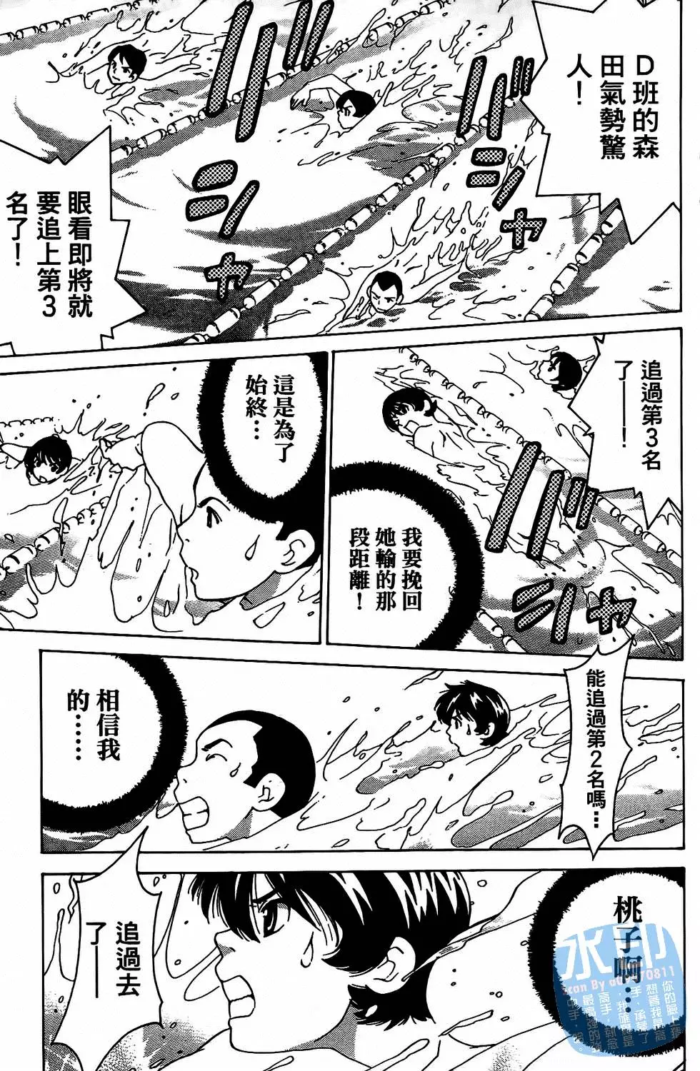 第176页