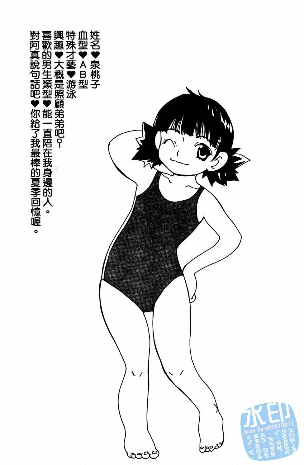 第183页