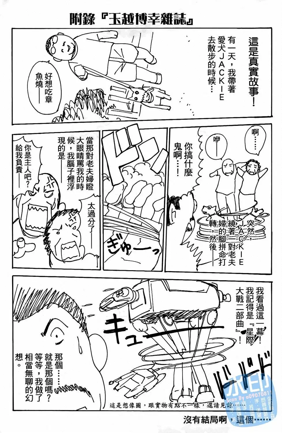第184页