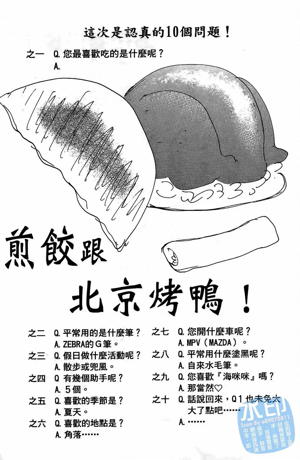 第186页