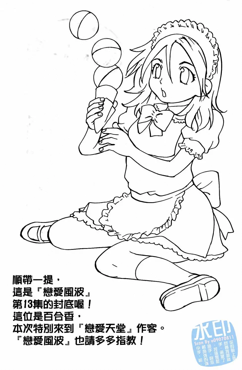 第188页