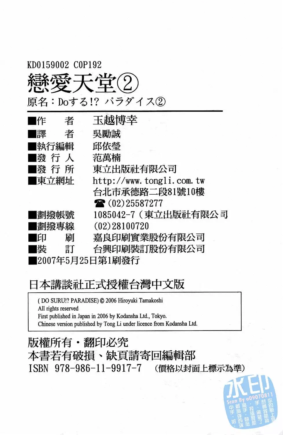 第189页