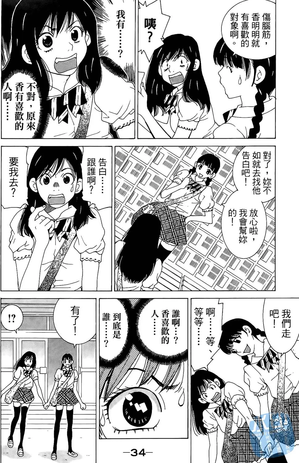 第31页